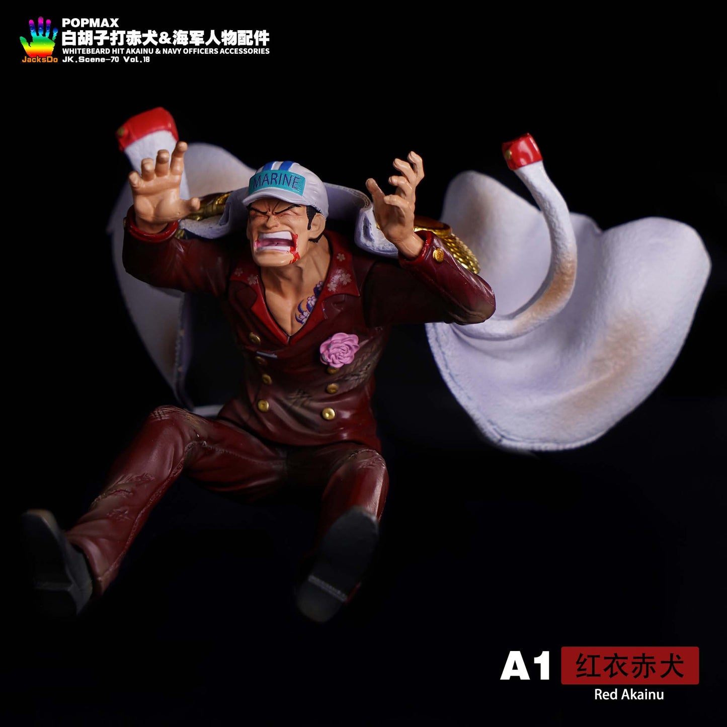 JacksDo Studio - POPMAX Whitebeard Hit Akainu & Navy Officers Accessories | POPMAX白胡子打赤犬和海军人物配件