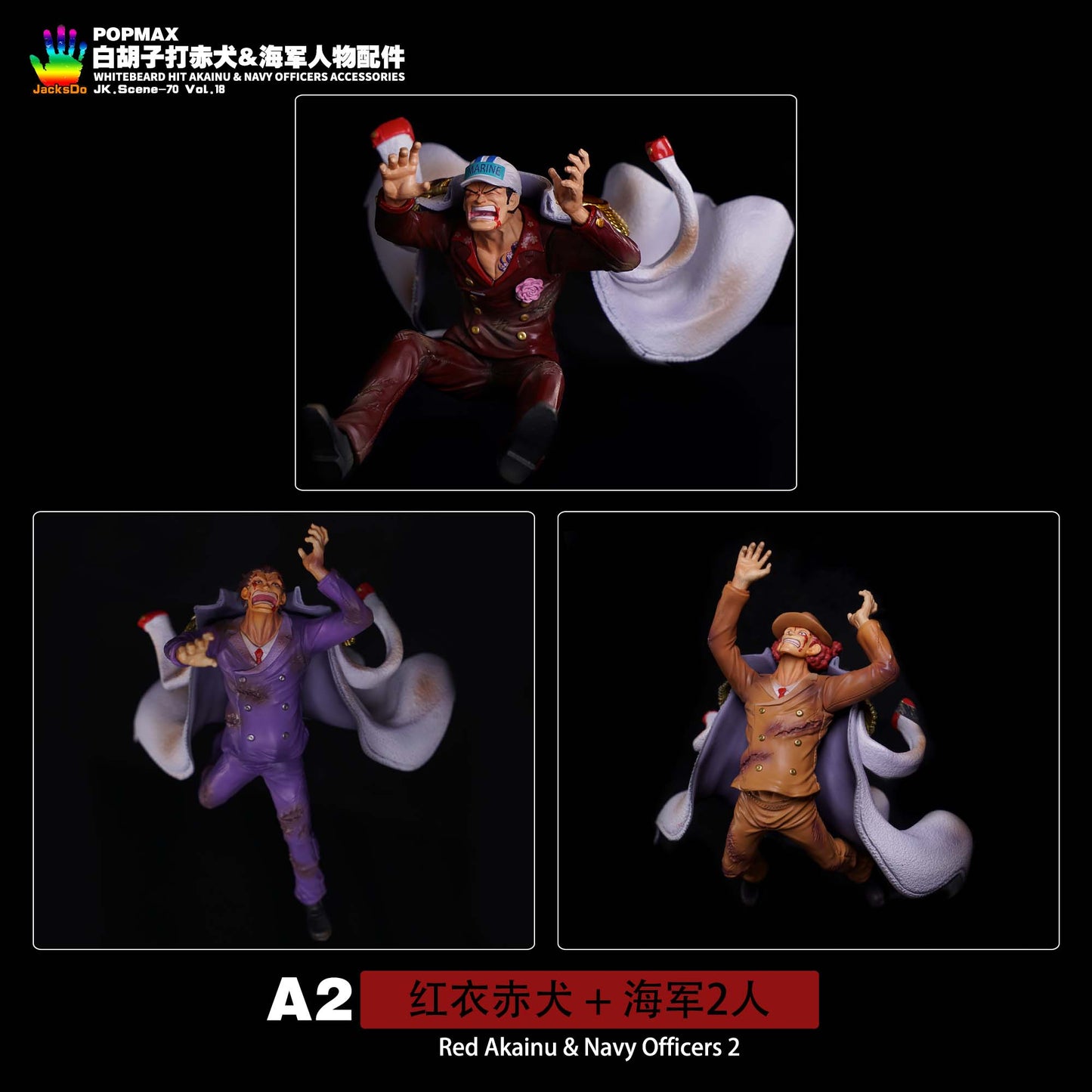 JacksDo Studio - POPMAX Whitebeard Hit Akainu & Navy Officers Accessories | POPMAX白胡子打赤犬和海军人物配件