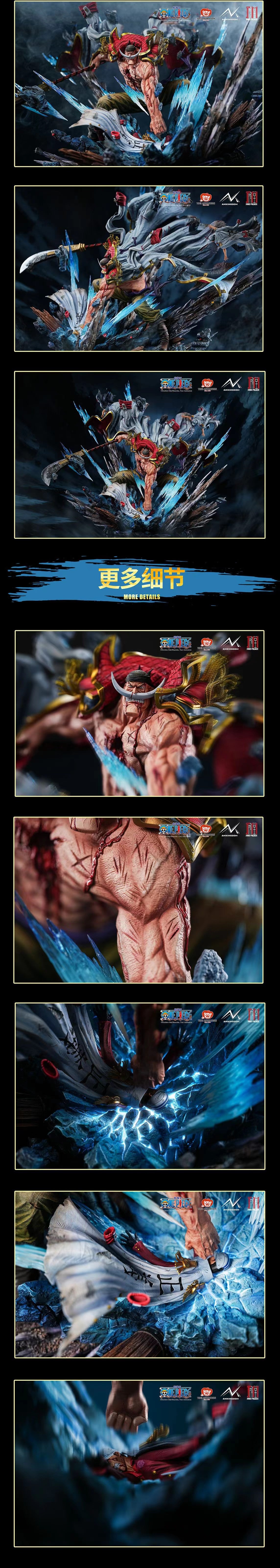 ANIKINGDOM X Jimei Palace Studio - Licensed One Piece Whitebeard Edward Newgate - 版权 航海王 白胡子 爱德华 纽哥特 - Image 6