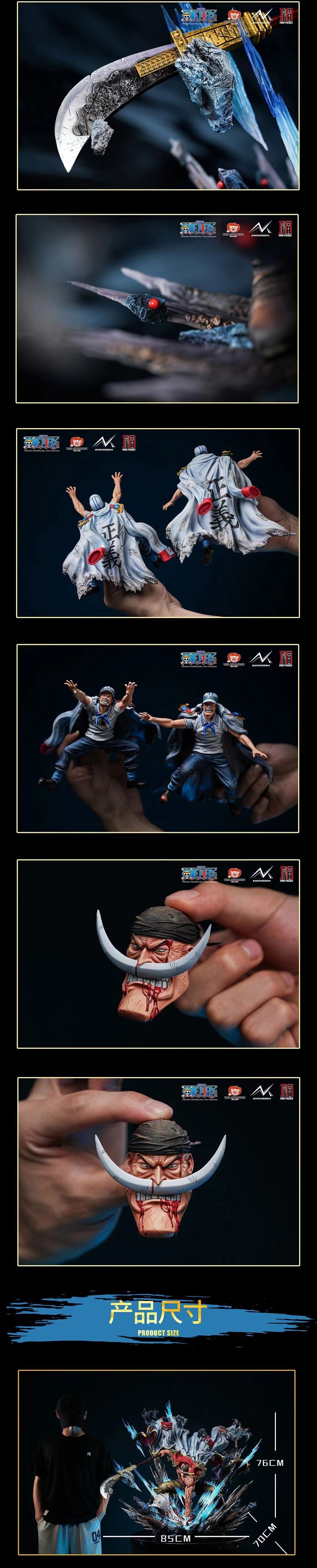 ANIKINGDOM X Jimei Palace Studio - Licensed One Piece Whitebeard Edward Newgate - 版权 航海王 白胡子 爱德华 纽哥特 - Image 5