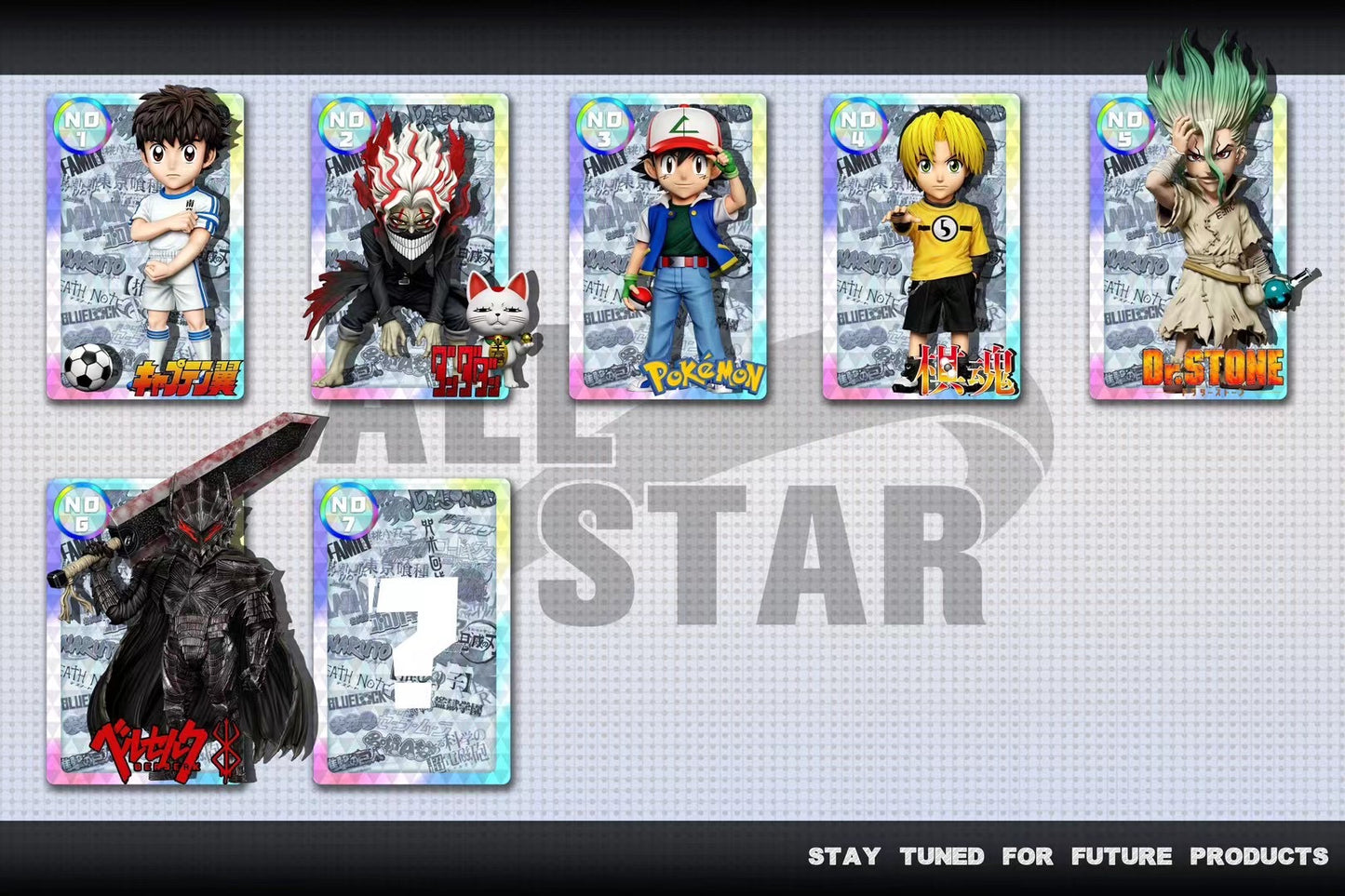 A+ Studio - A+ Studio All Stars 6th Berserk Guts - A+研究所 全明星 第六弹 剑风传奇 格斯 - Image 2