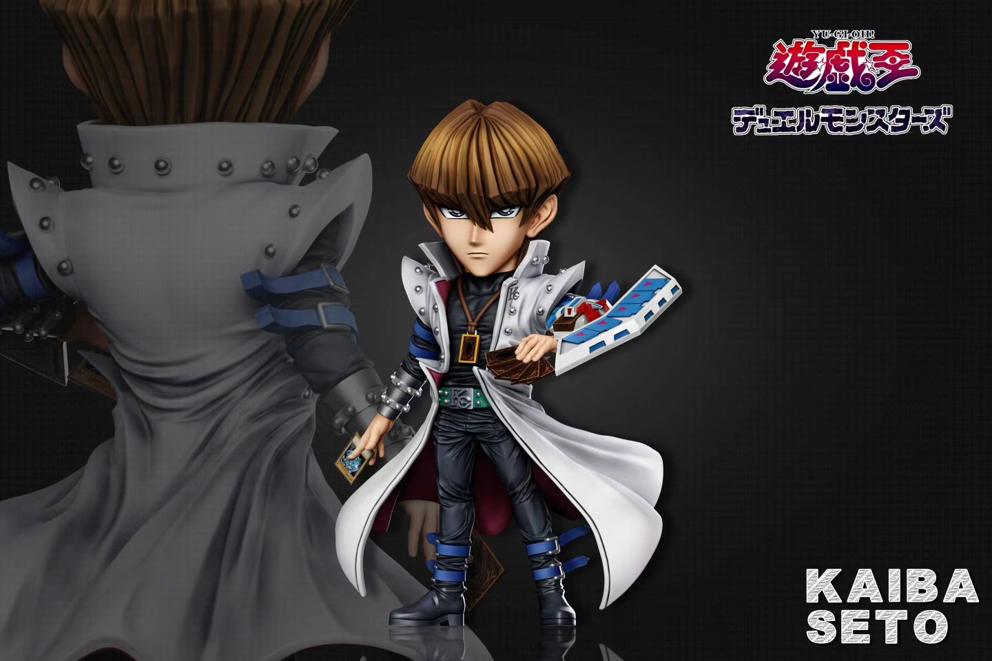 A+ Studio - Yu-Gi-Oh! Seto Kaiba | 游戏王 海马濑人 - Image 1
