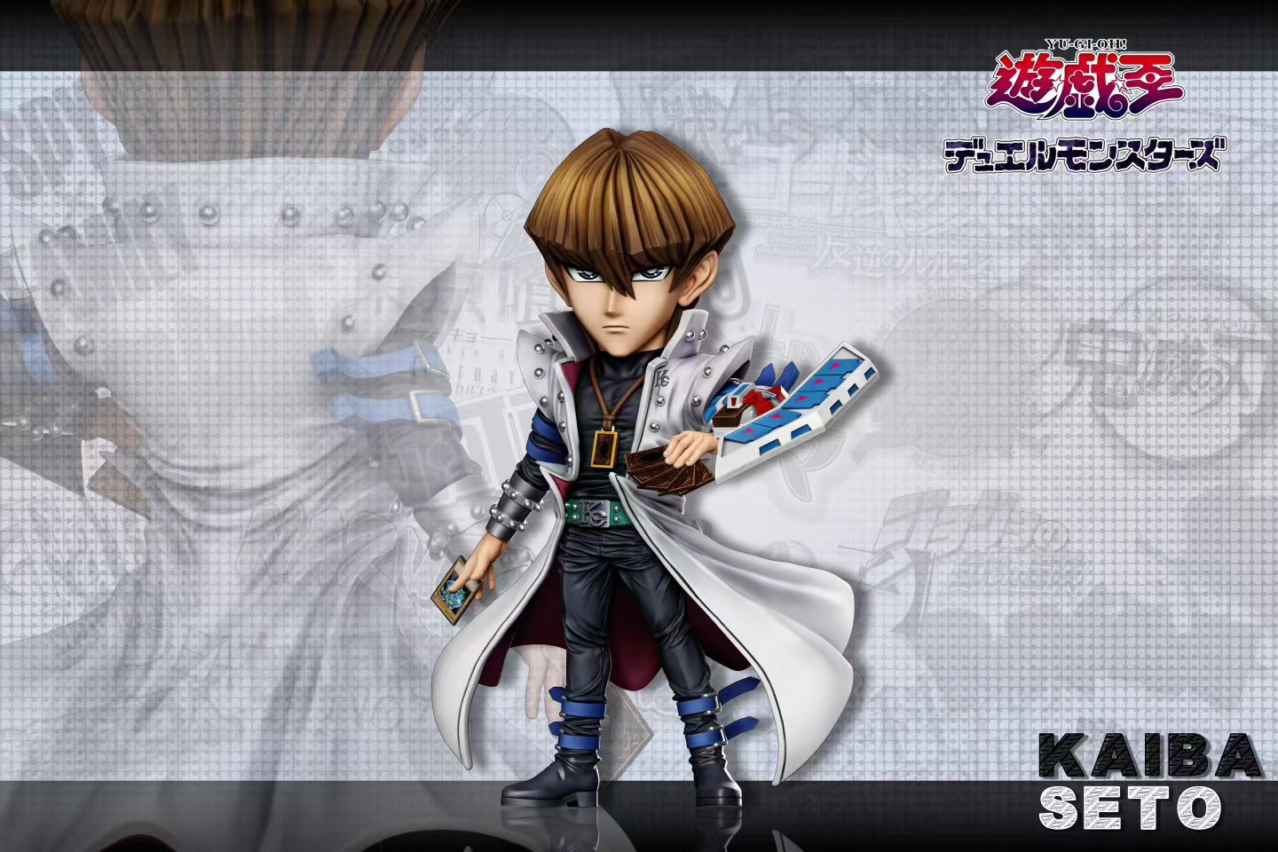 A+ Studio - Yu-Gi-Oh! Seto Kaiba | 游戏王 海马濑人 - Image 3