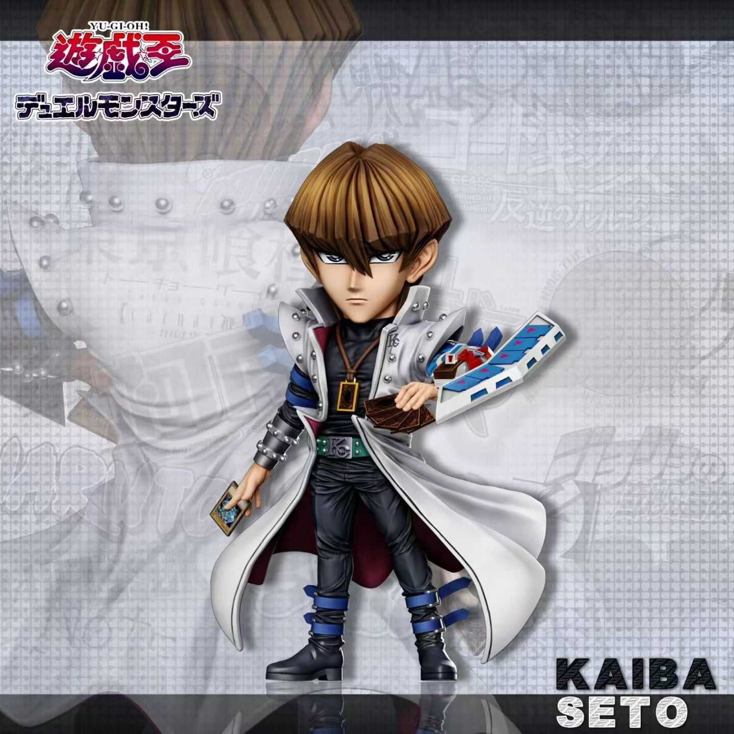 A+ Studio - Yu-Gi-Oh! Seto Kaiba | 游戏王 海马濑人 - Image 4