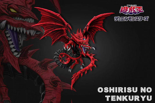 A+ Studio - Yu-Gi-Oh! Slifer the Sky Dragon | 游戏王 欧西里斯之天空龙 - Image 2