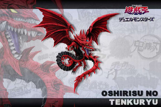 A+ Studio - Yu-Gi-Oh! Slifer the Sky Dragon | 游戏王 欧西里斯之天空龙 - Image 3