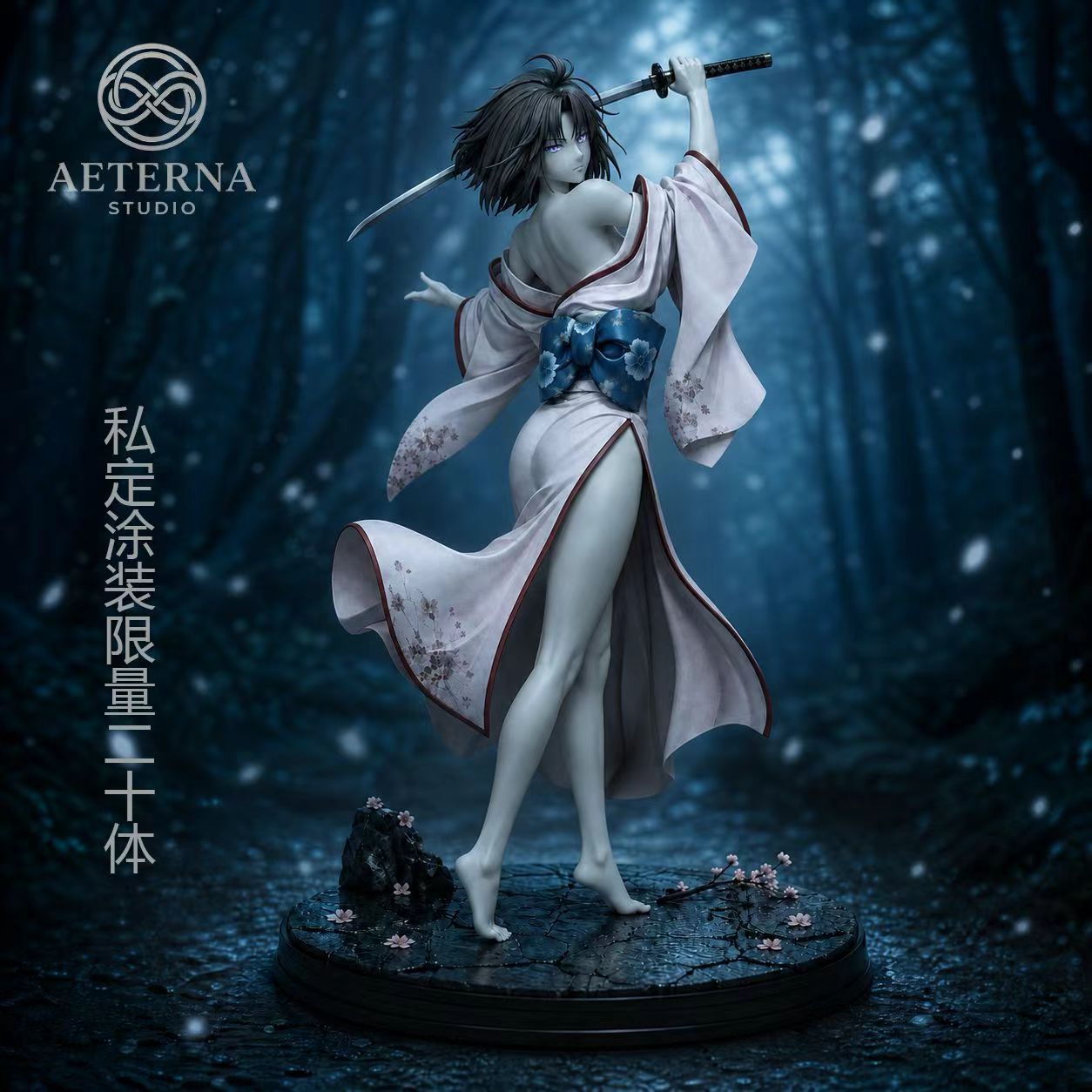Aeterna Studio - The Garden of Sinners Shiki Ryougi | 空之境界 两仪式 - Image 3
