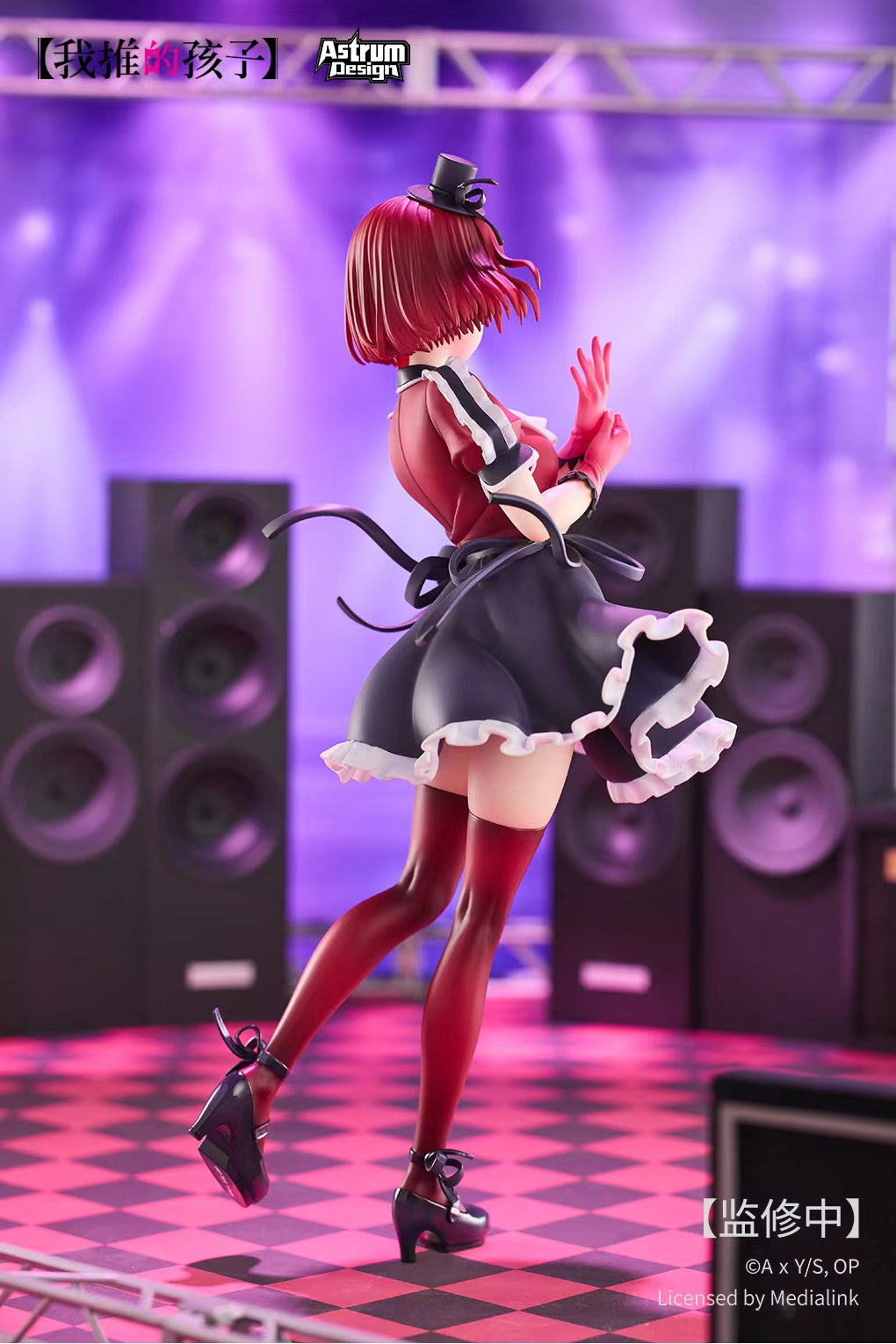 AstrumDesign - Licensed Arima Kana B Komachi Ver | 版权 有马加奈 B小町Ver - Image 7