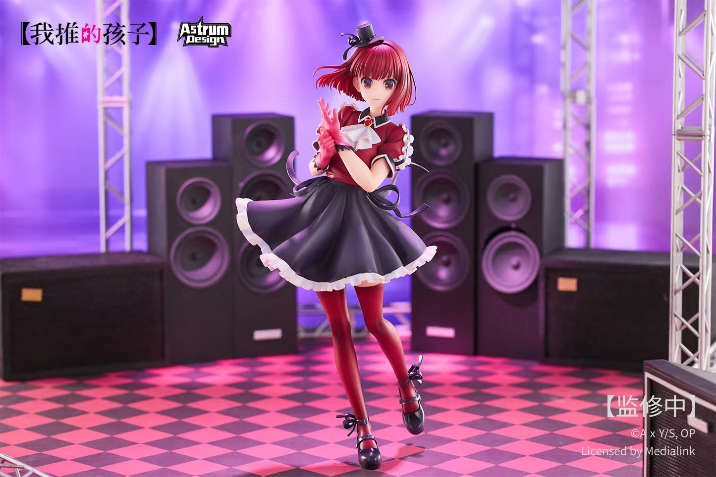 AstrumDesign - Licensed Arima Kana B Komachi Ver | 版权 有马加奈 B小町Ver - Image 6