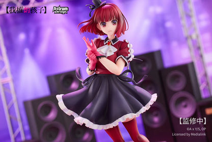 AstrumDesign - Licensed Arima Kana B Komachi Ver | 版权 有马加奈 B小町Ver - Image 1