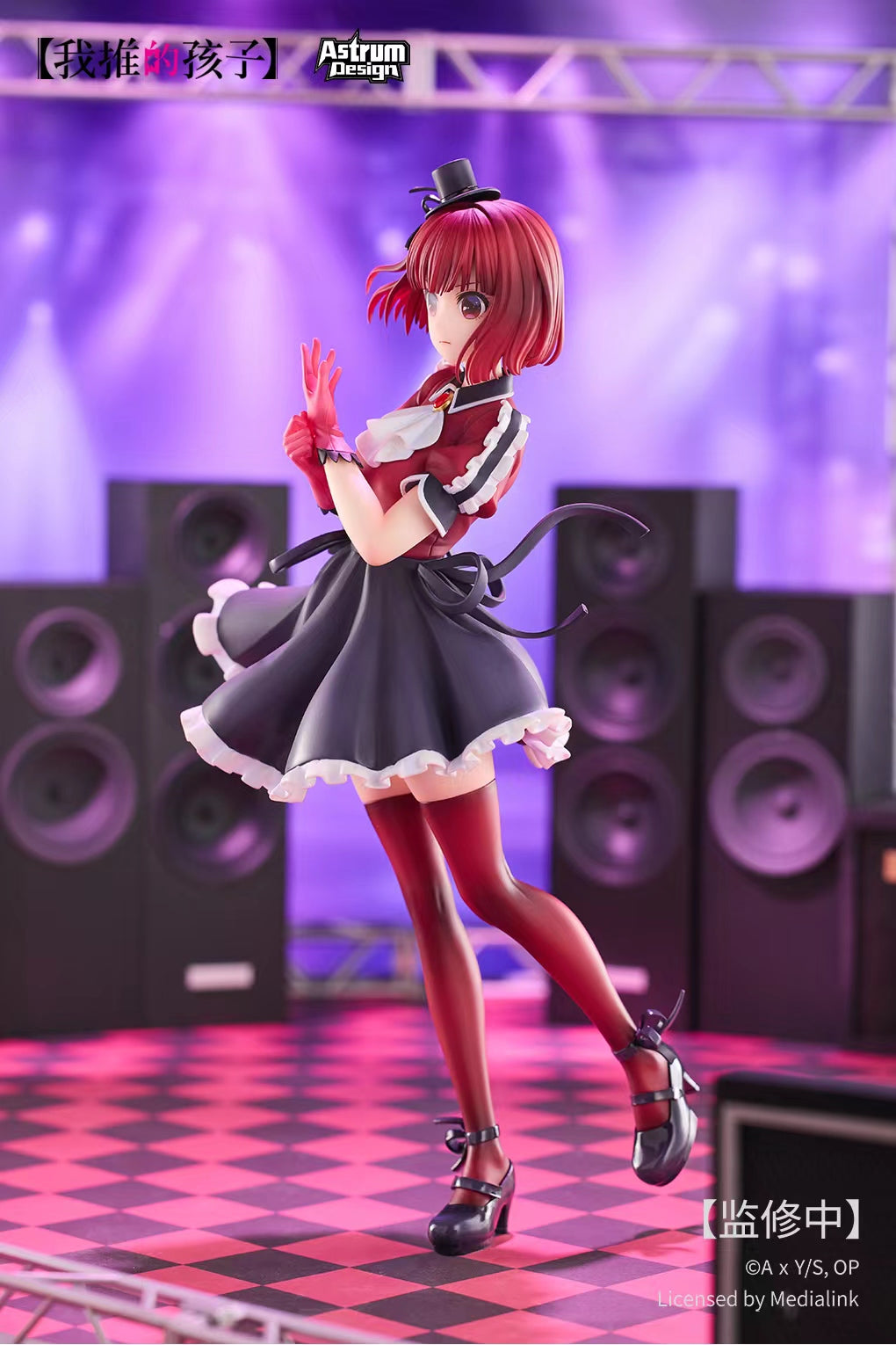 AstrumDesign - Licensed Arima Kana B Komachi Ver | 版权 有马加奈 B小町Ver - Image 8