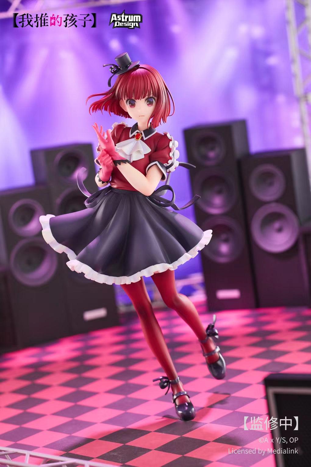AstrumDesign - Licensed Arima Kana B Komachi Ver | 版权 有马加奈 B小町Ver - Image 2