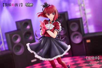 AstrumDesign - Licensed Arima Kana B Komachi Ver | 版权 有马加奈 B小町Ver - Image 4