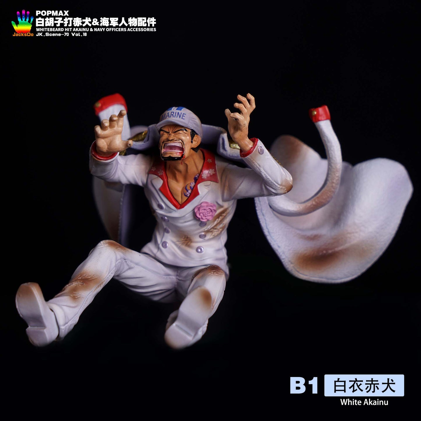 JacksDo Studio - POPMAX Whitebeard Hit Akainu & Navy Officers Accessories | POPMAX白胡子打赤犬和海军人物配件