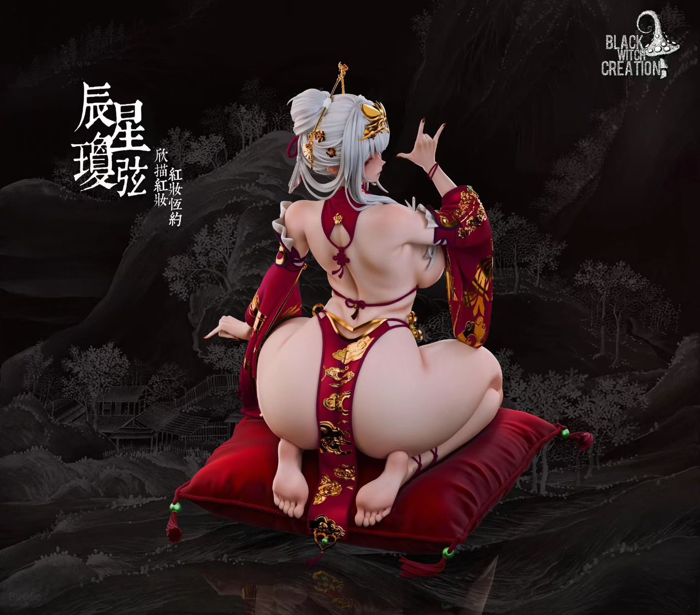 BLACKWITCHCREATION - Licensed Snowbreak Chen Xing | 版权 尘白 辰星 - Image 3