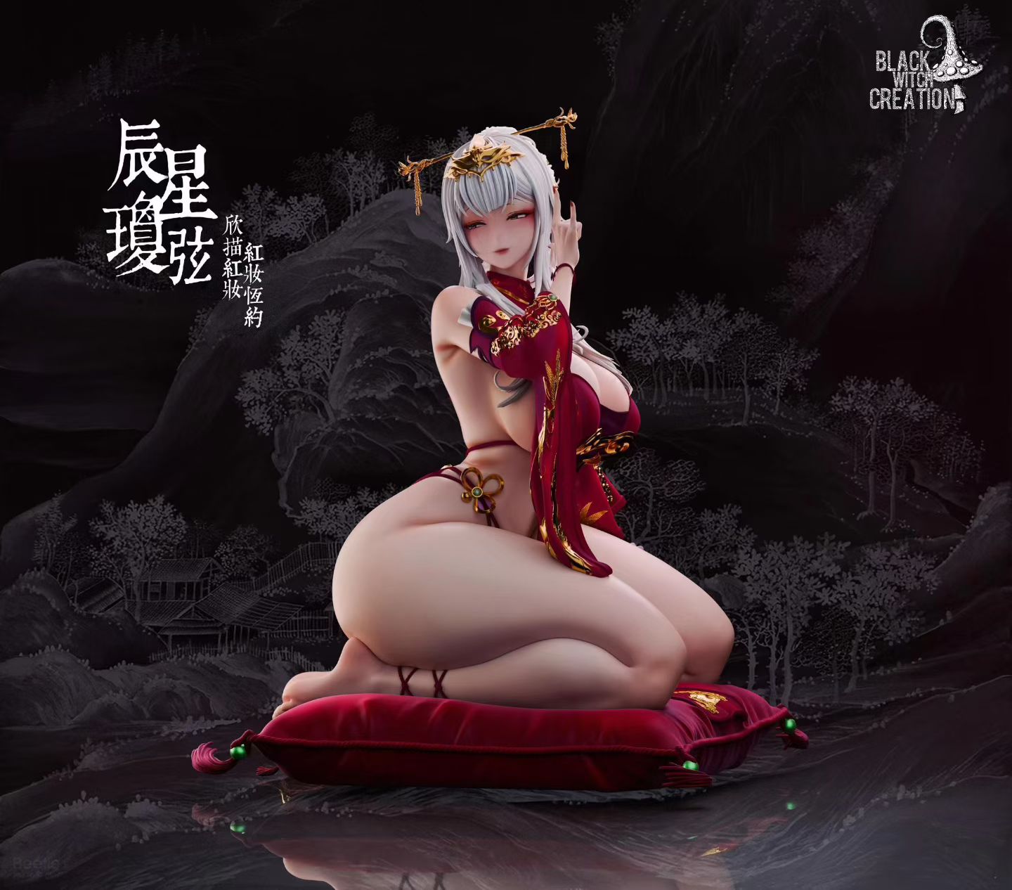 BLACKWITCHCREATION - Licensed Snowbreak Chen Xing | 版权 尘白 辰星 - Image 5