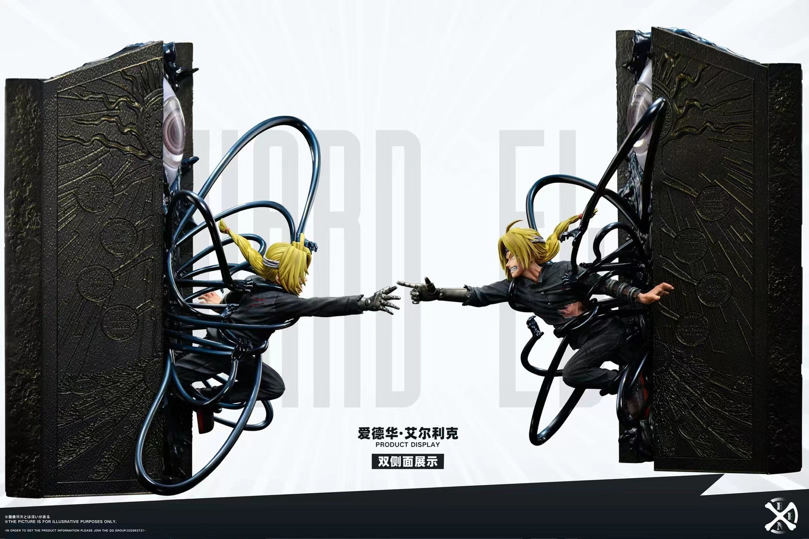 BONE Studio - Fullmetal Alchemist Edward Elric & Alphonse Elric