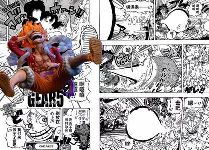 BT Studio - Luffy Gear 5 Sun God Nika | 路飞五档太阳神尼卡