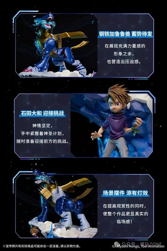 Bandai Namco - Licensed Digimon Adventure Ishida Yamato with MetalGarurumon | 版权 数码宝贝大冒险 石田大和with钢铁加鲁鲁兽 - Image 2
