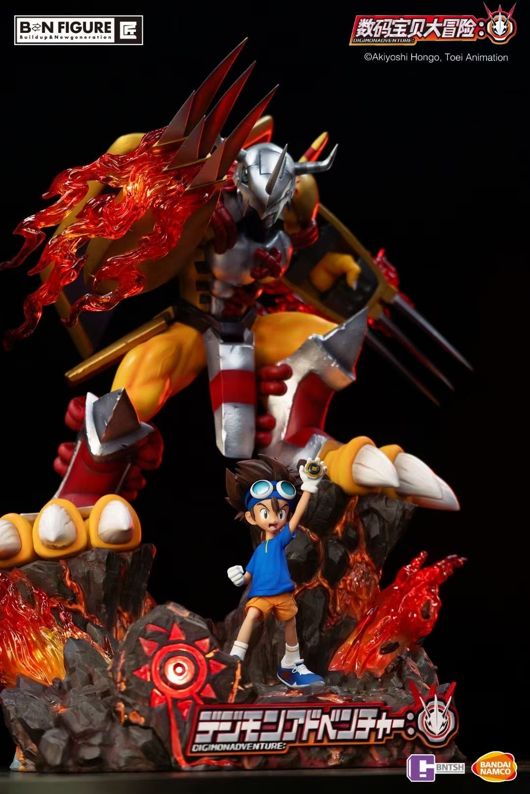 Bandai Namco Studio - Licensed Digimon Adventure Tai Kamiya & WarGreymon | 版权 数码宝贝大冒险 八神太一&战斗暴龙兽 - Image 7