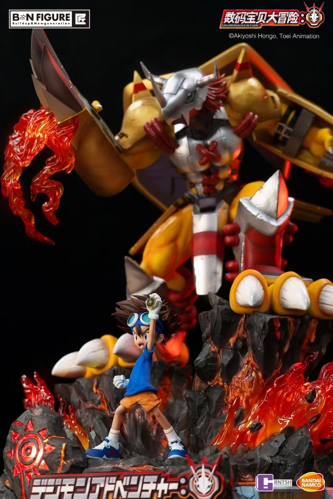 Bandai Namco Studio - Licensed Digimon Adventure Tai Kamiya & WarGreymon | 版权 数码宝贝大冒险 八神太一&战斗暴龙兽 - Image 2