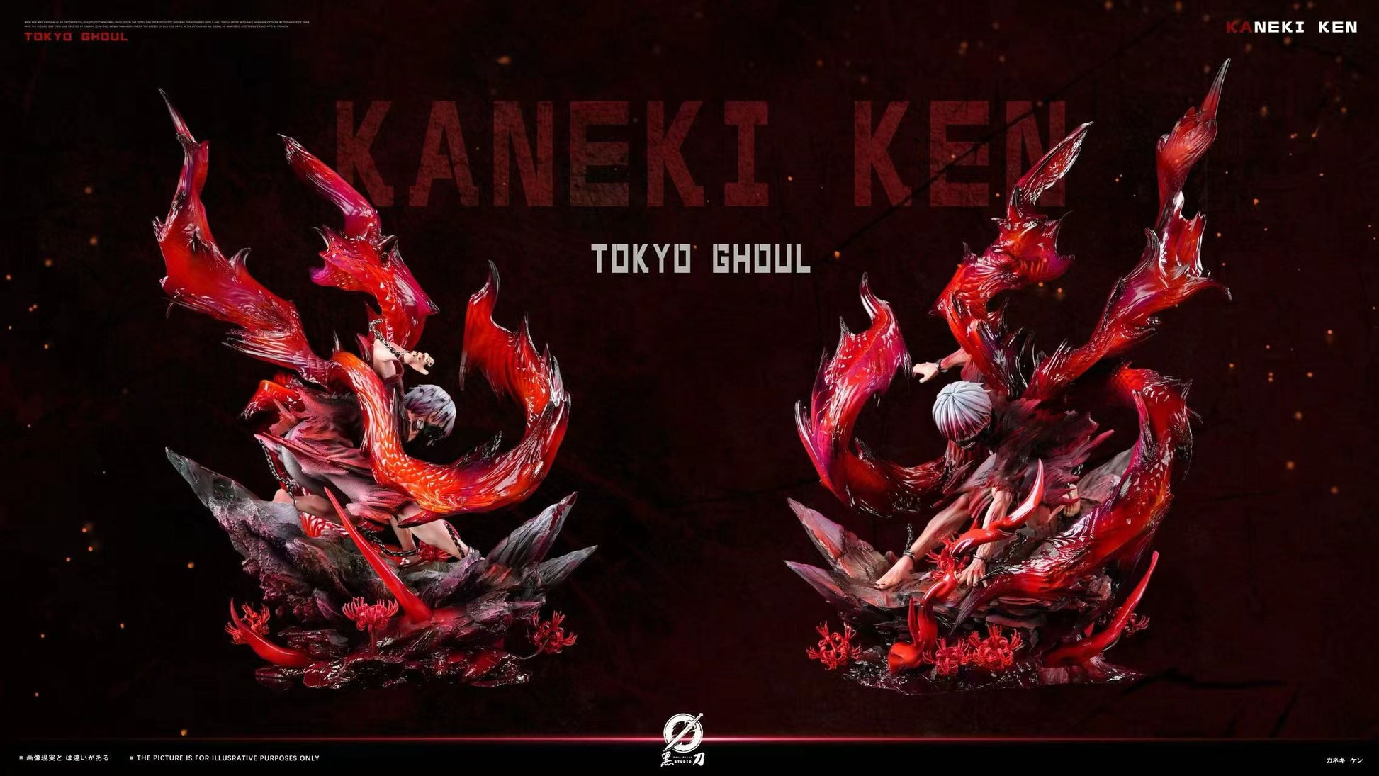 Black Blade Studio - Tokyo Ghoul Ken Kaneki | 东京喰种 金木研 - Image 5