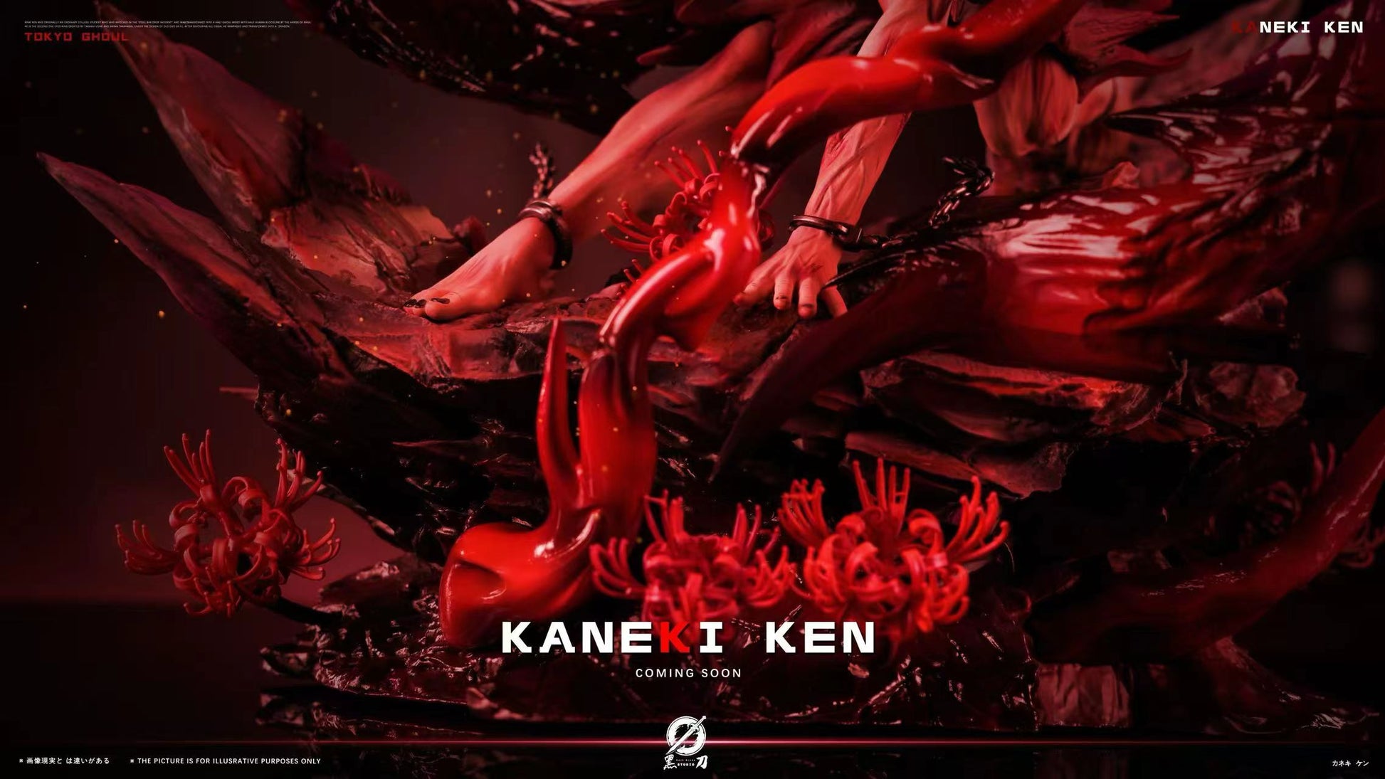 Black Blade Studio - Tokyo Ghoul Ken Kaneki | 东京喰种 金木研 - Image 3