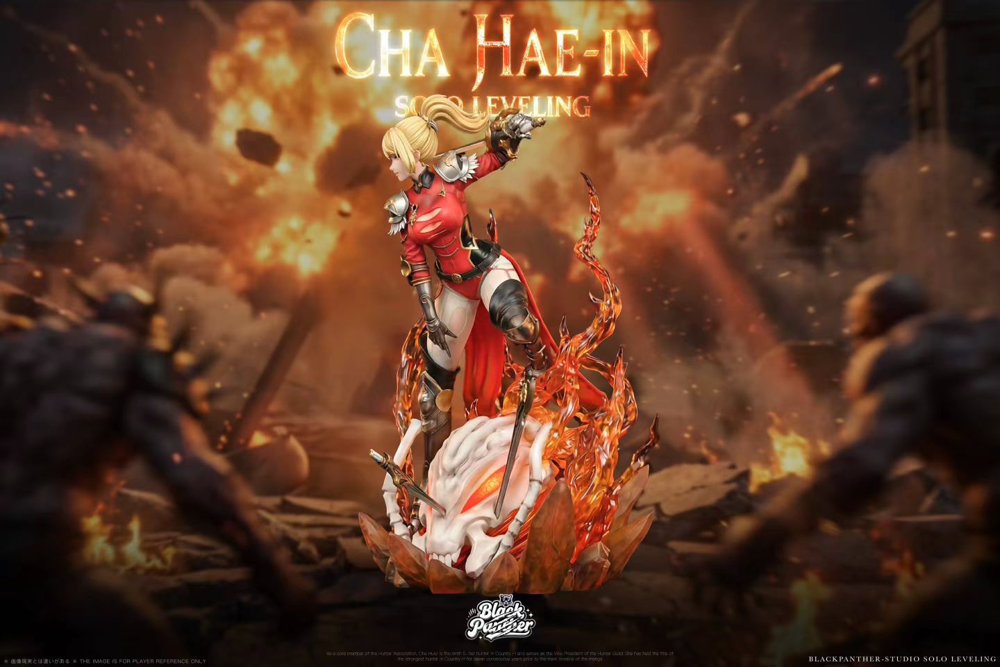 Black Panther Studio - Solo Leveling Cheng Xiaoyu & Cha Hyein | 我独自升级 程肖宇&车慧怡 - Image 6