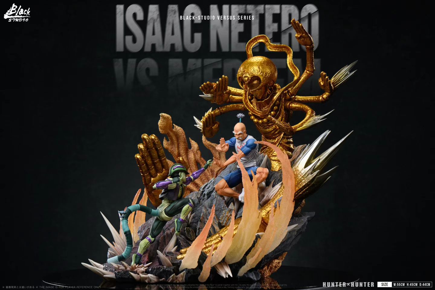 Black Stone Studio - Hunter x Hunter Meruem vs Netero | 全职猎人 蚁王VS会长 - Image 3