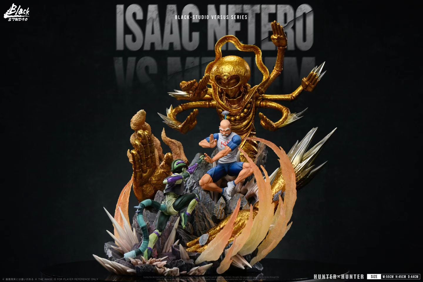 Black Stone Studio - Hunter x Hunter Meruem vs Netero | 全职猎人 蚁王VS会长 - Image 4