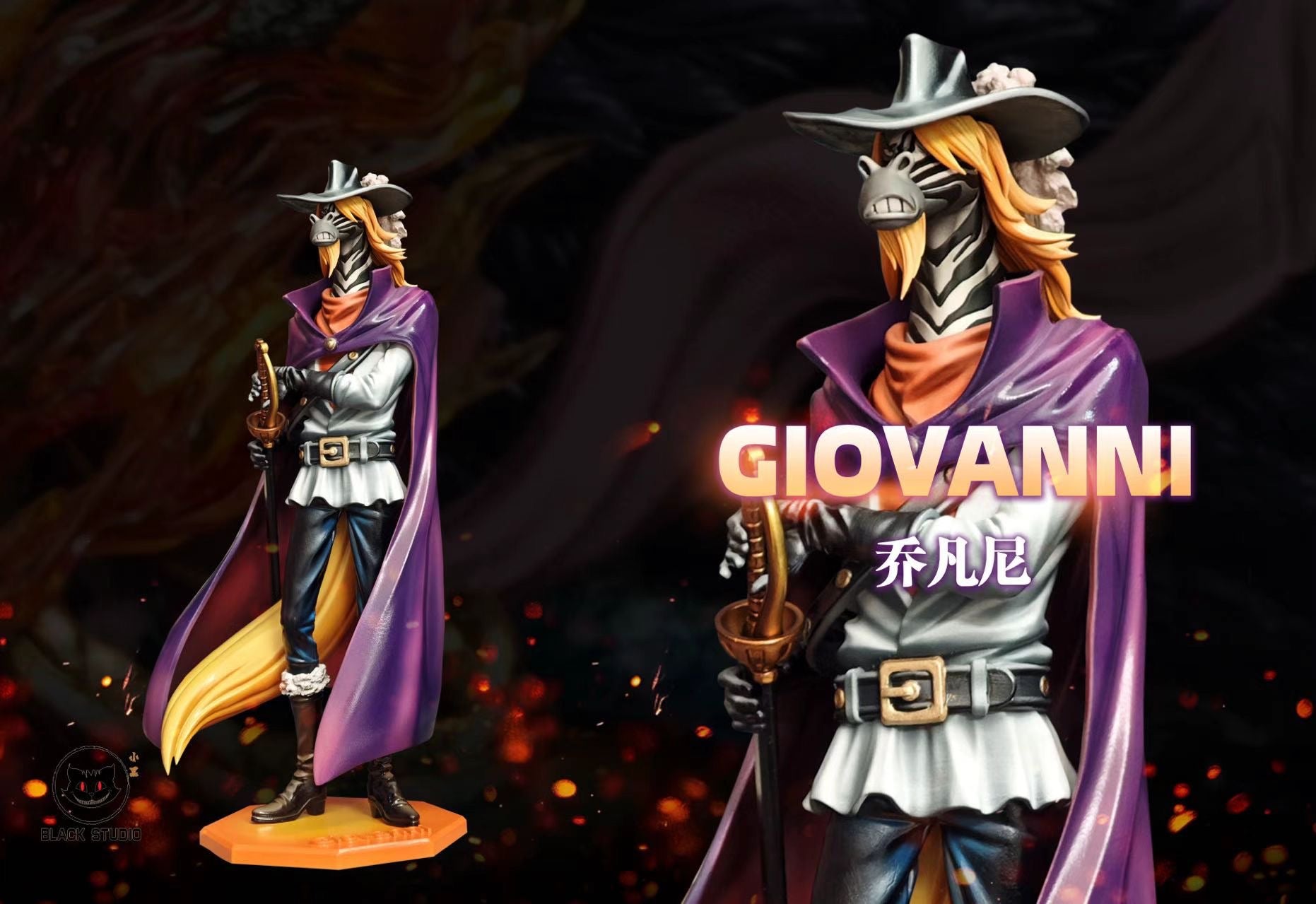 Black Studio Studio - The Three Musketeers Giovanni Sicilian Conslot | 三个火枪手 乔凡尼 西西里安 康斯洛特 - Image 4