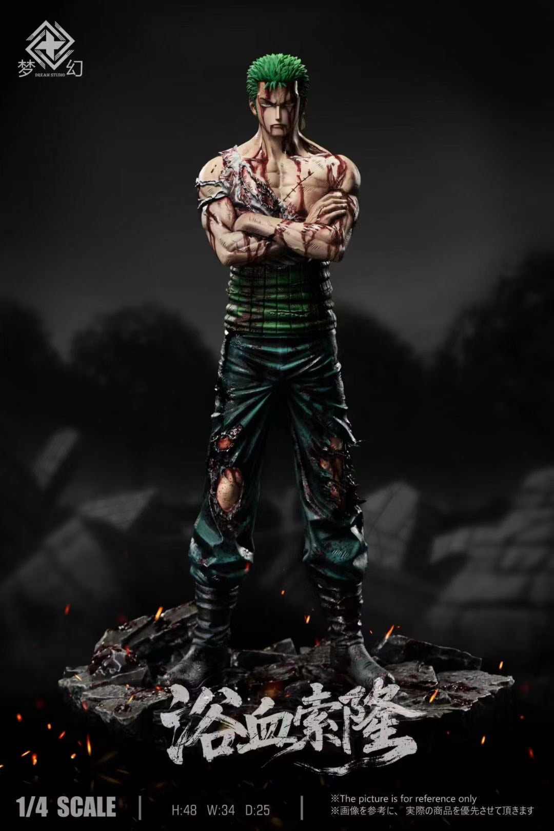 Bloody Zoro - Image 5