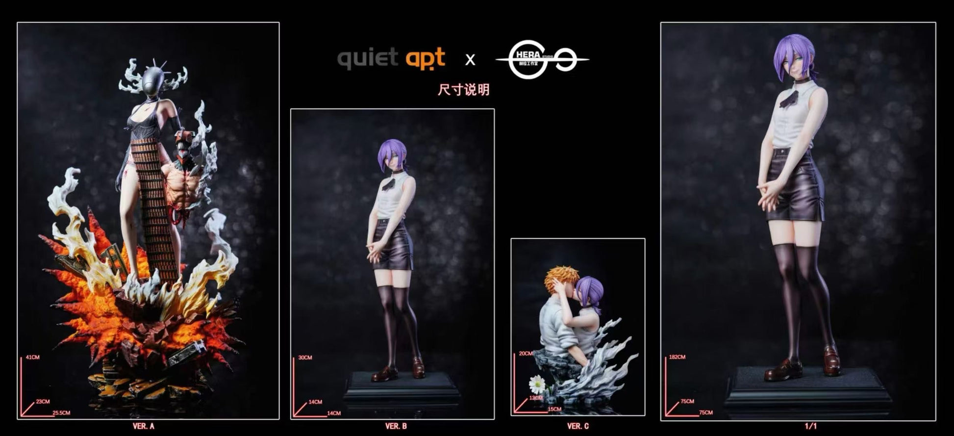 QuietArt x HeRa Studio - Chainsaw Man Reze | 电锯人蕾塞– GameHarbors QuietArt x HeRa Studio - Chainsaw Man Reze | 电锯人蕾塞– GameHarbors