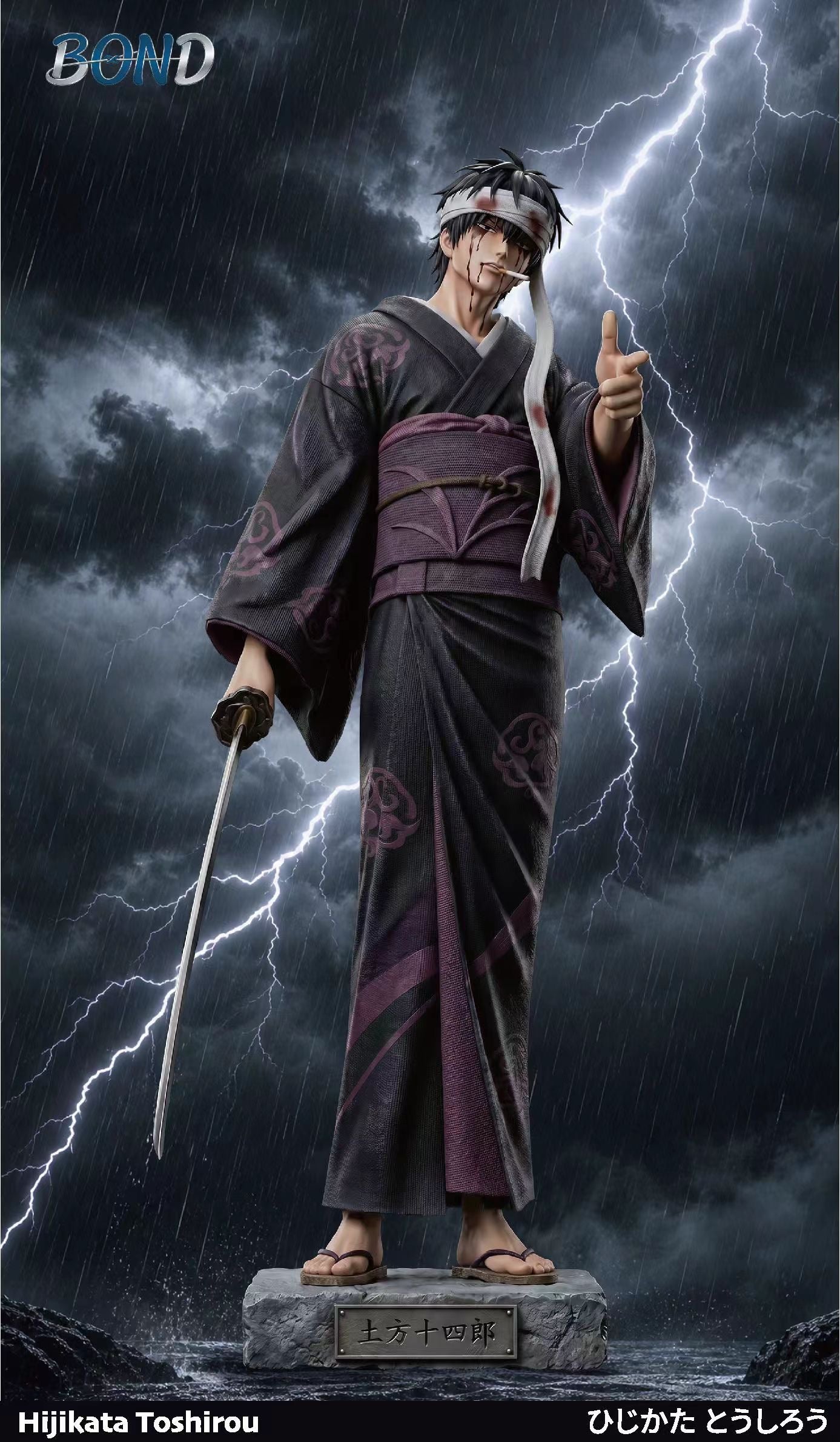 Bond Studio - Gintama Mama-san Hijikata Toushirou | 银魂 妈妈桑土方十四郎 - Image 2