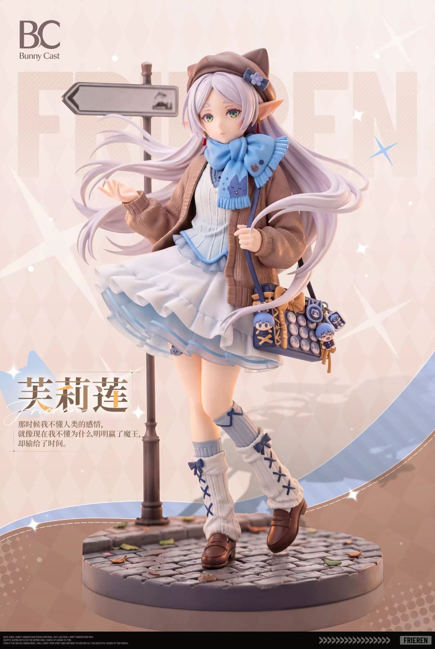 Bunny Cast Studio - Frieren Beyond Journey's End Frieren Winter Outfit GK | 葬送的芙莉莲 芙莉莲 冬季服设 GK - Image 5