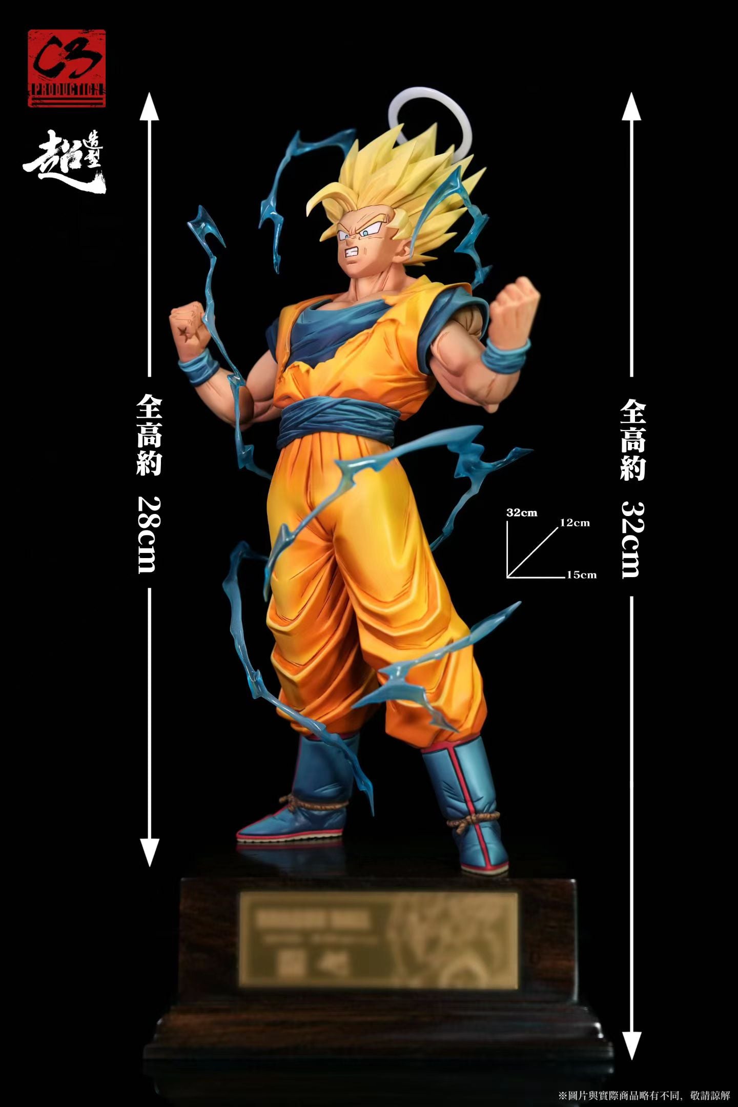 C3 Studio - C3 Super Modeling Fated Duel SSJ2 | C3 超造型 宿命对决 SSJ2 - Image 2
