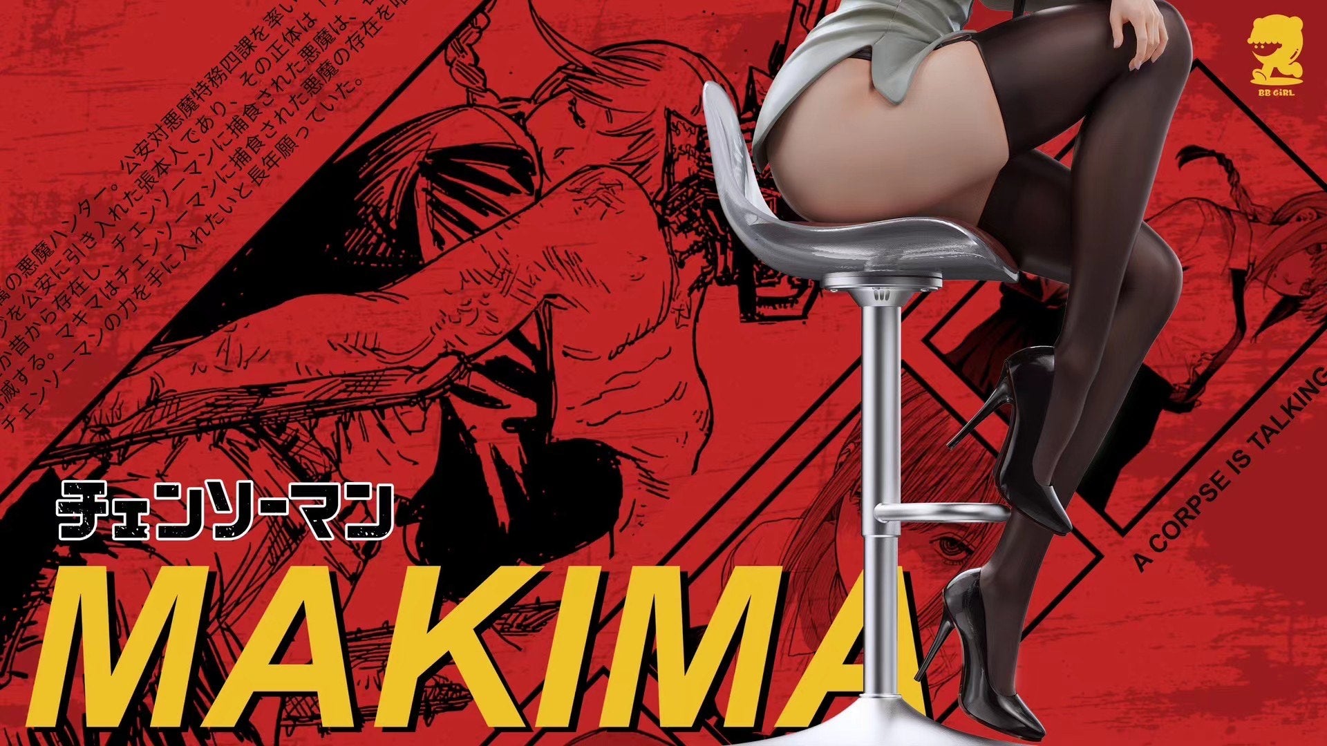 Chainsaw Man - Makima, The Devil's Ruler - Image 5