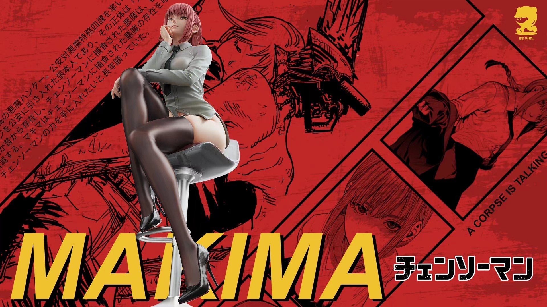 Chainsaw Man - Makima, The Devil's Ruler - Image 8