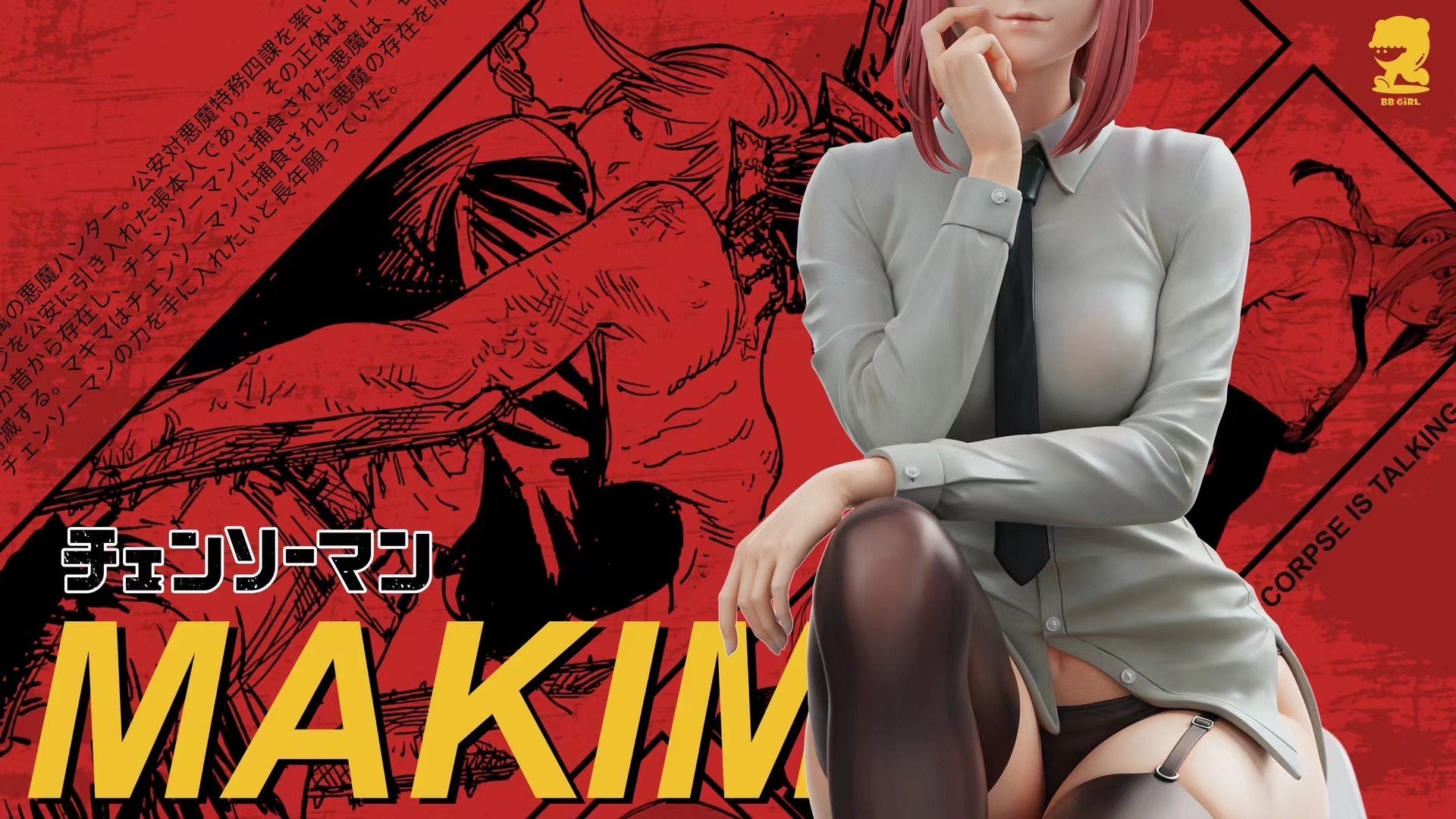 Chainsaw Man - Makima, The Devil's Ruler - Image 7