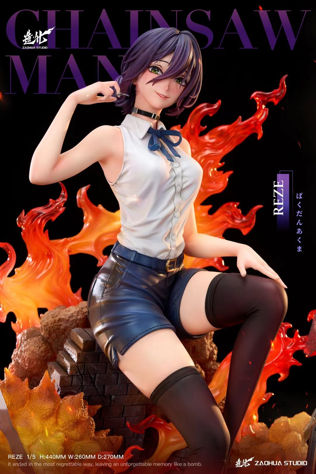 Chainsaw Man Series Reze Ver. Bomb Devil - Image 3