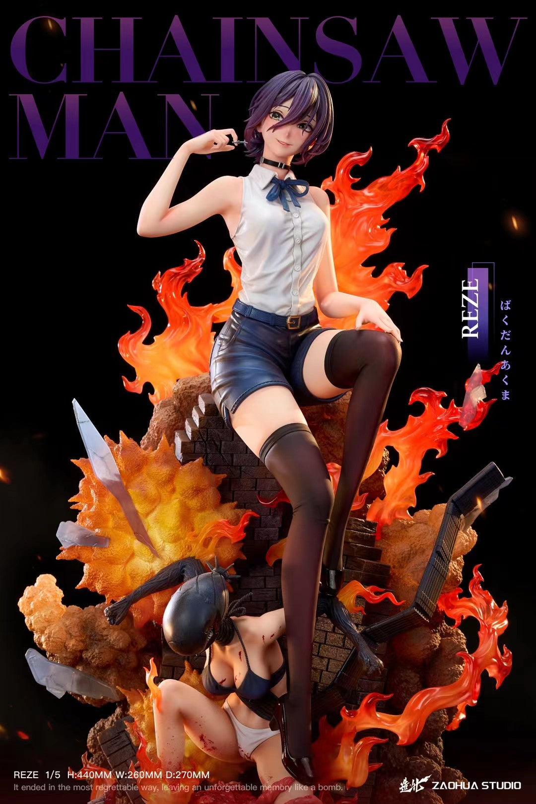 Chainsaw Man Series Reze Ver. Bomb Devil - Image 5