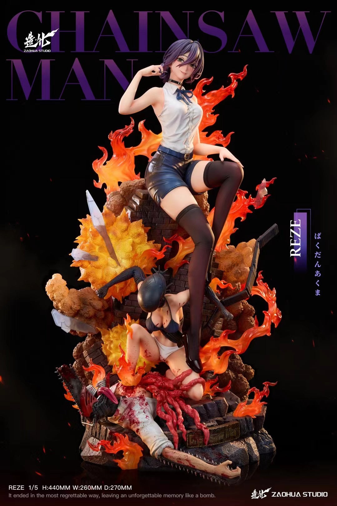 Chainsaw Man Series Reze Ver. Bomb Devil - Image 2
