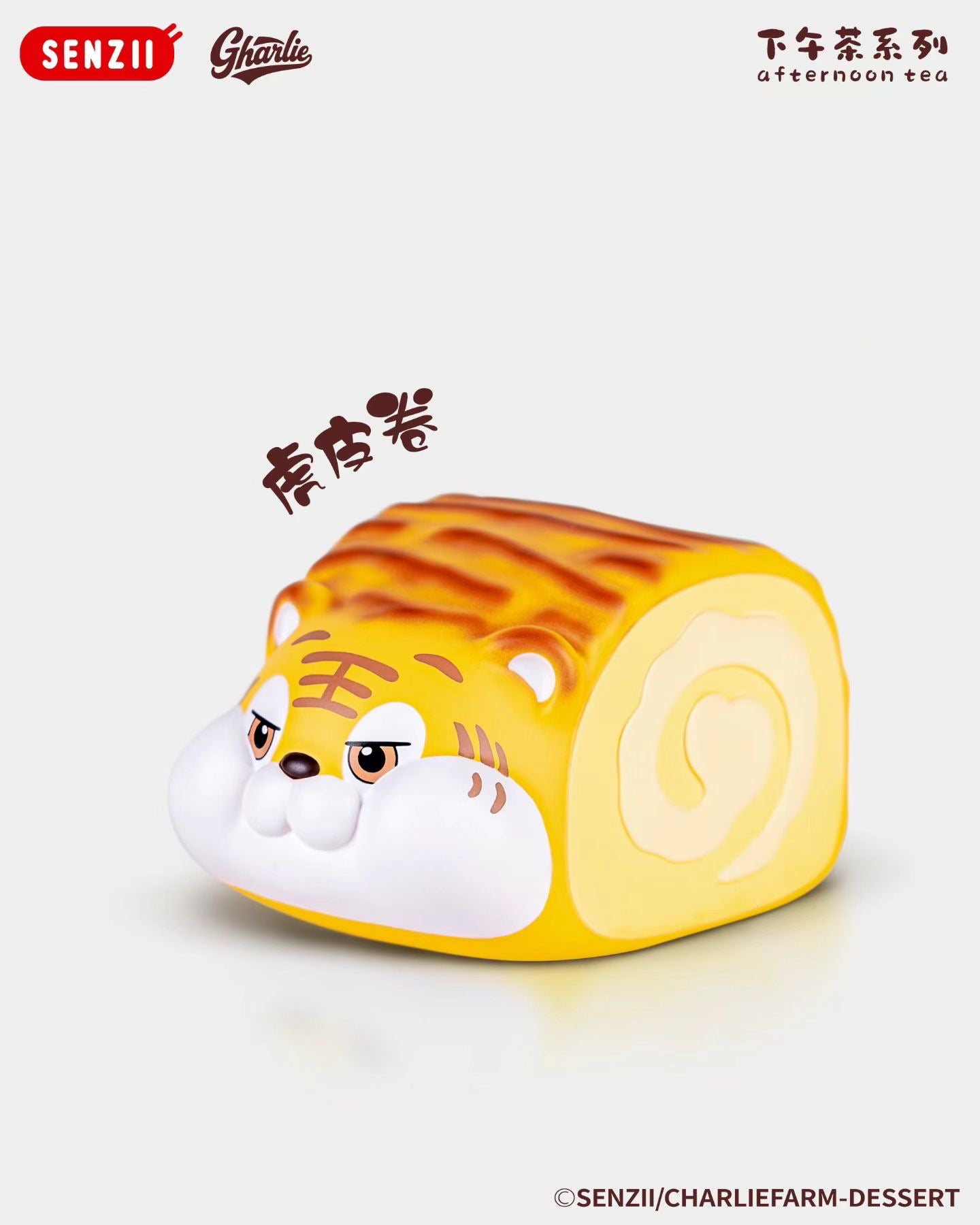 SENZII Studio / Charlie Farm - Charlie Farm Charlie's Afternoon Tea | 查理农场 查理的下午茶 - Image 4