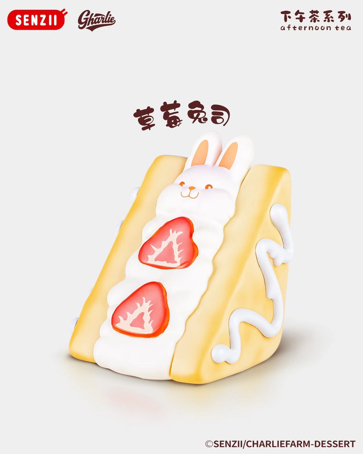 SENZII Studio / Charlie Farm - Charlie Farm Charlie's Afternoon Tea | 查理农场 查理的下午茶 - Image 3