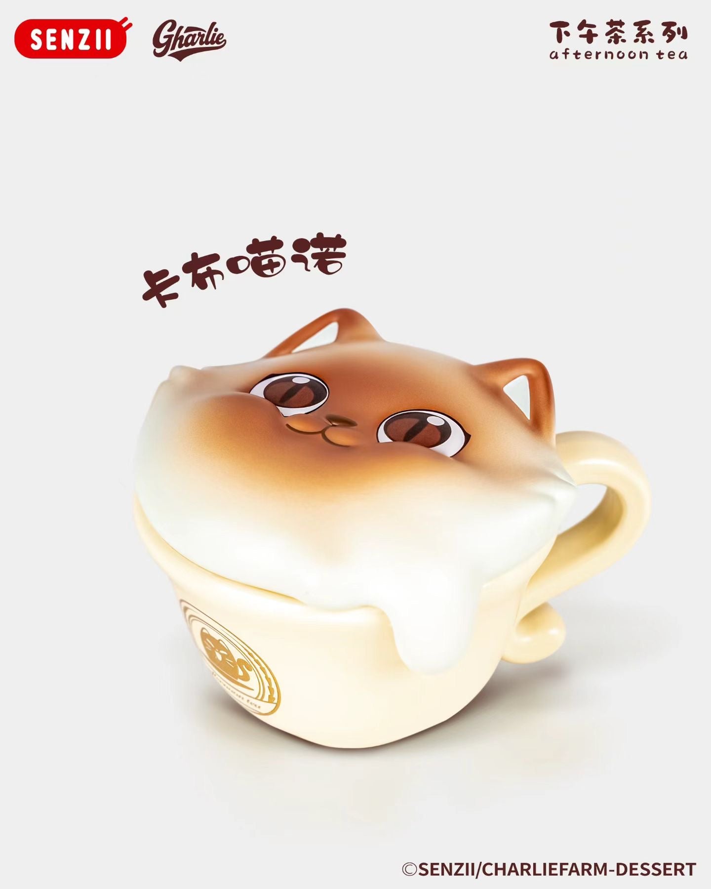 SENZII Studio / Charlie Farm - Charlie Farm Charlie's Afternoon Tea | 查理农场 查理的下午茶 - Image 2