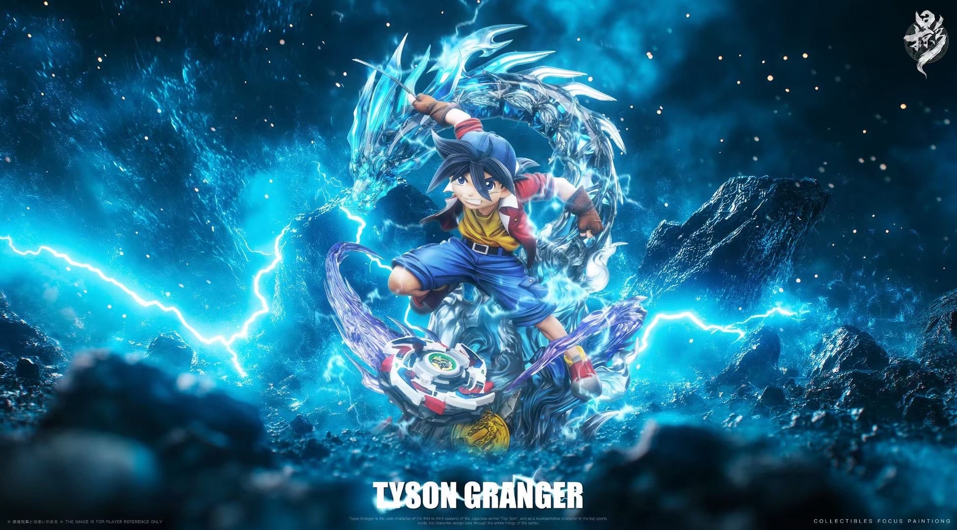 Childhood Nostalgia Series 001 Four Sacred Beasts Resonance Beyblade - Little Dragon - Image 5