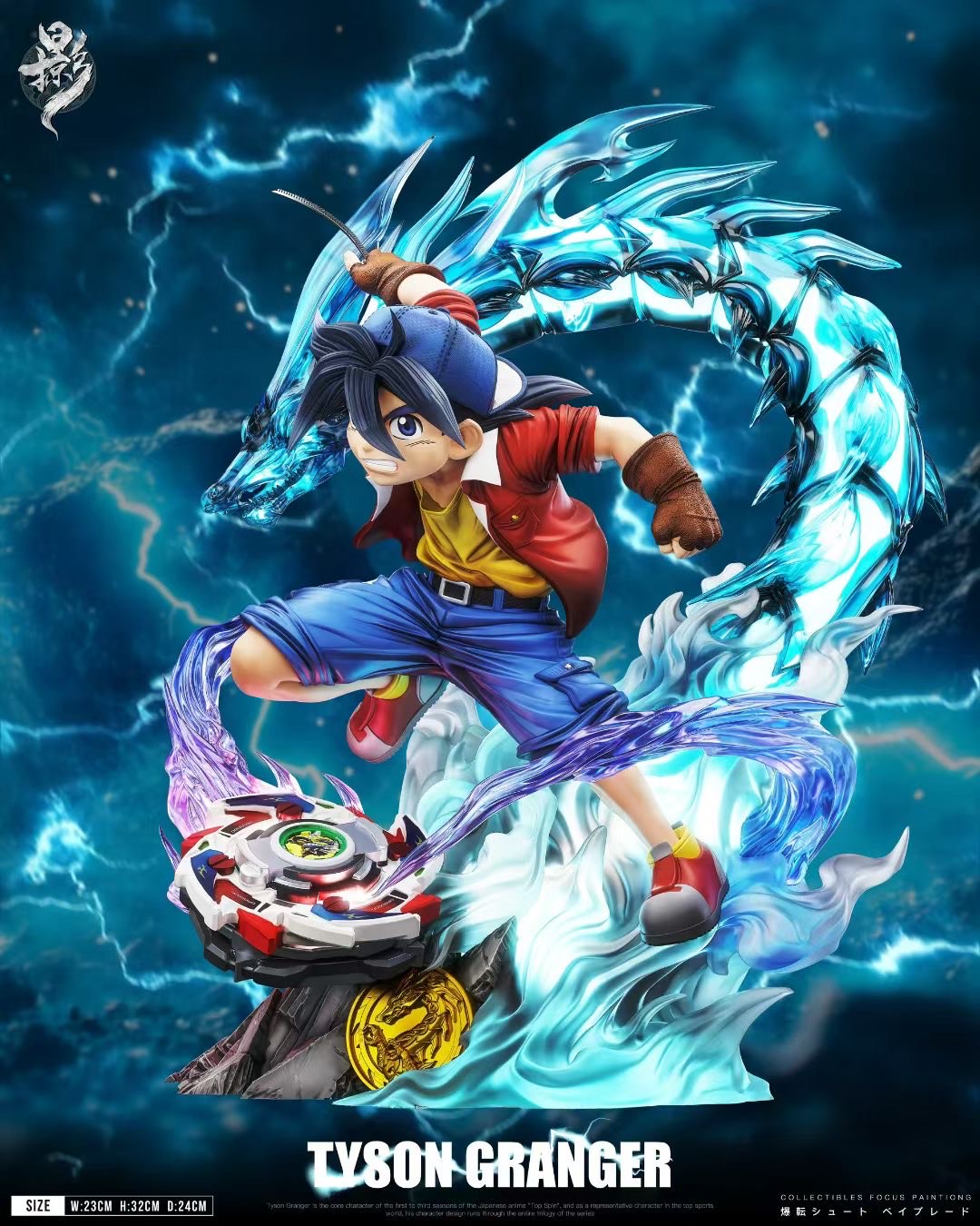 Childhood Nostalgia Series 001 Four Sacred Beasts Resonance Beyblade - Little Dragon - Image 4