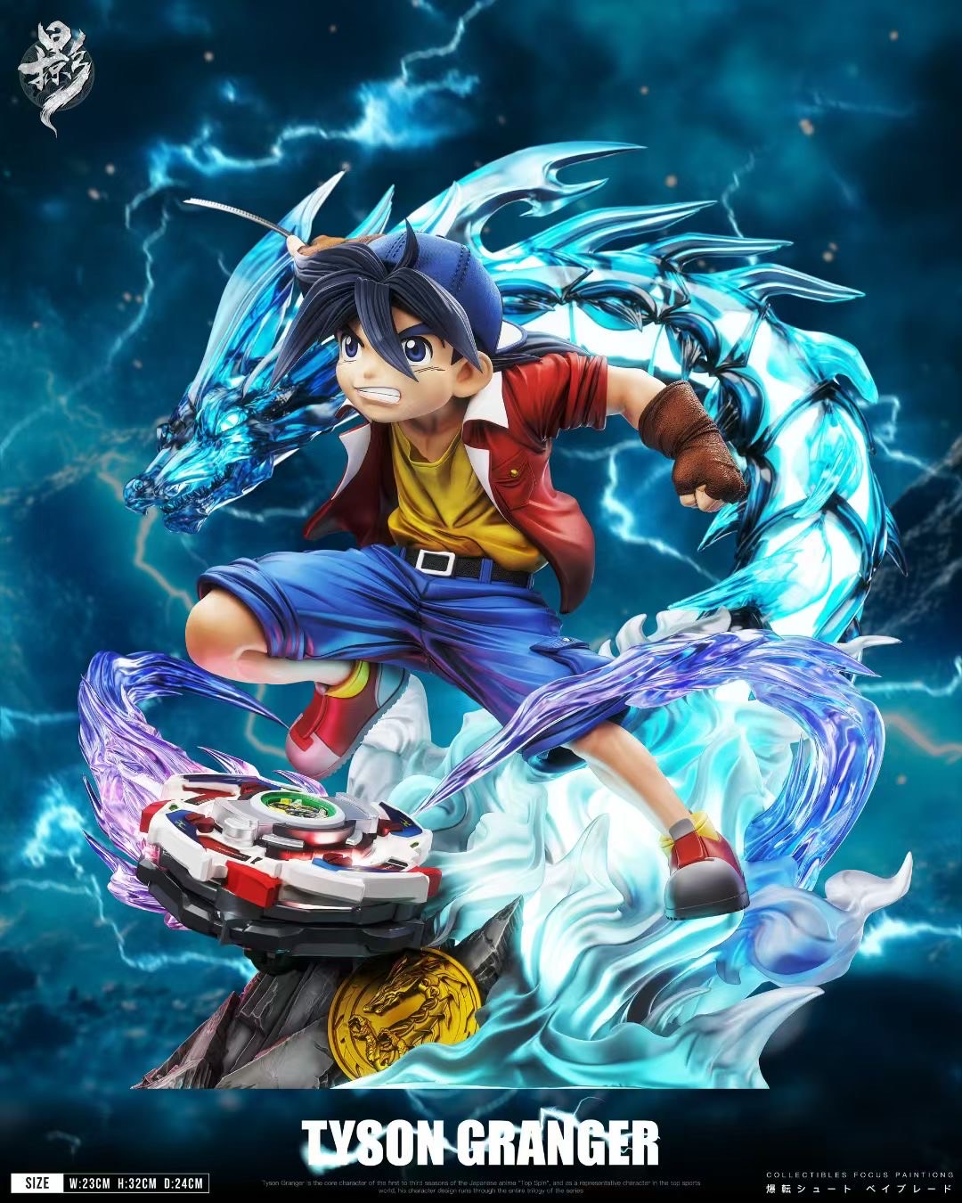 Childhood Nostalgia Series 001 Four Sacred Beasts Resonance Beyblade - Little Dragon - Image 7