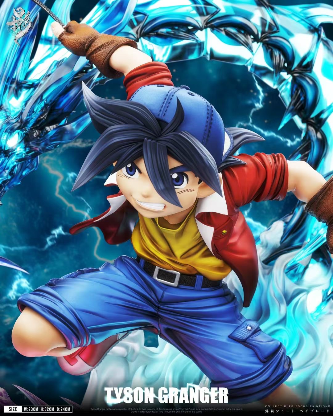 Childhood Nostalgia Series 001 Four Sacred Beasts Resonance Beyblade - Little Dragon - Image 9