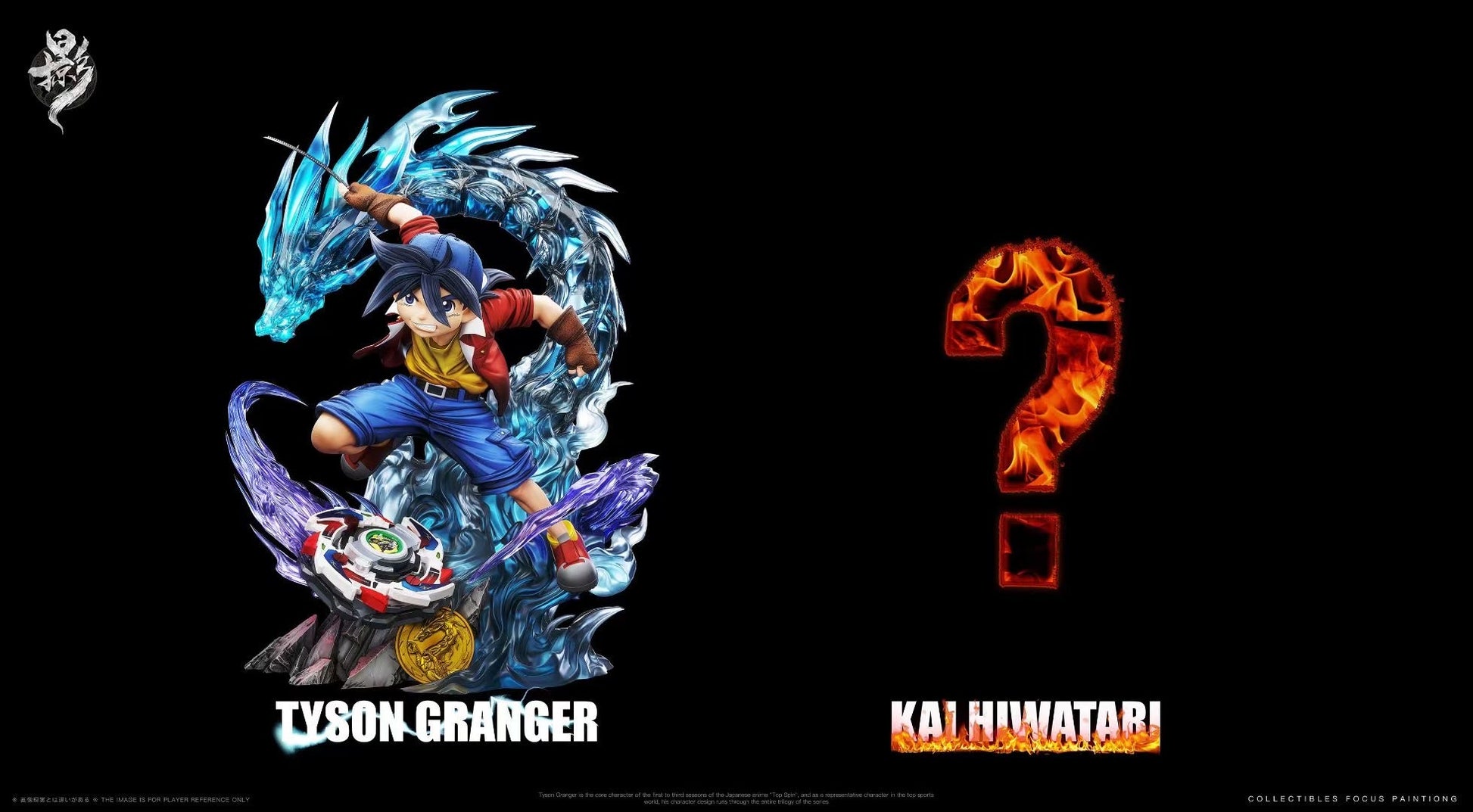 Childhood Nostalgia Series 001 Four Sacred Beasts Resonance Beyblade - Little Dragon - Image 8